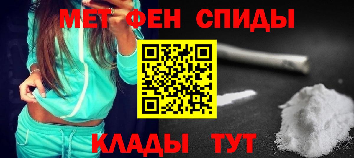 АМФЕТАМИН  Амфетамин 97%  Вход с VPN  Кузнецк 