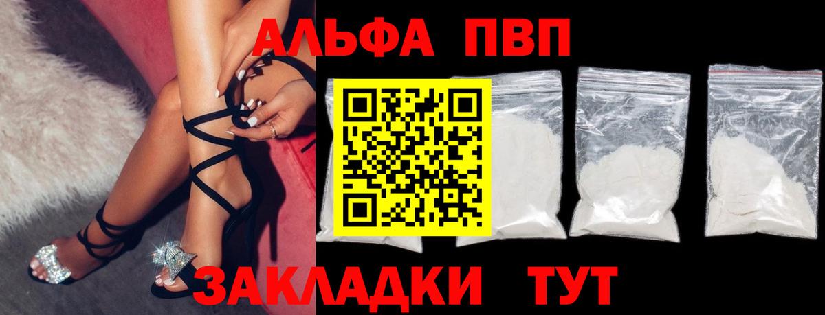 A PVP СК КРИС Кузнецк