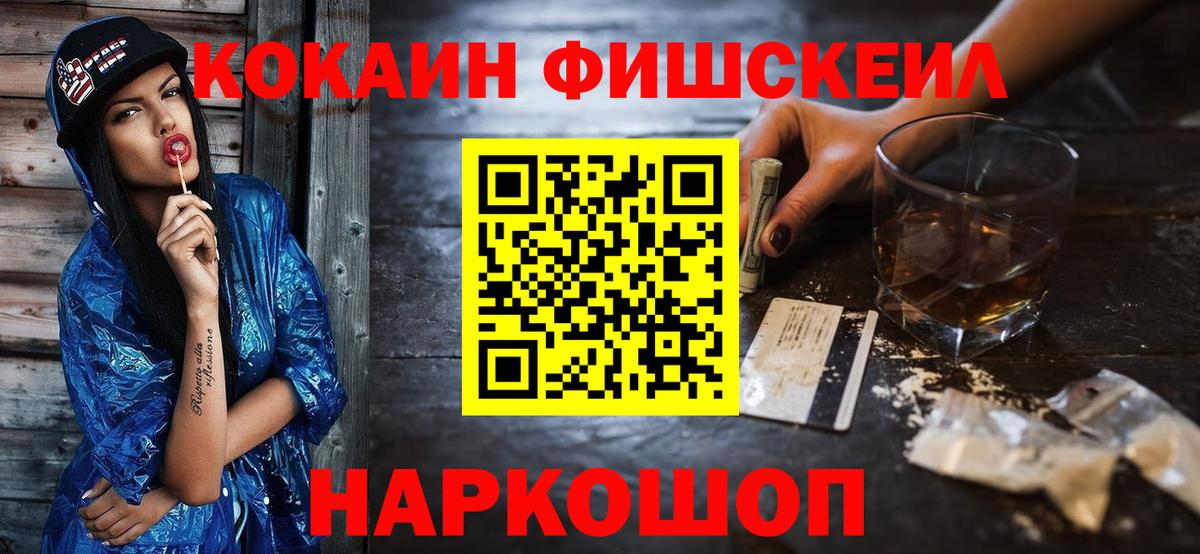 Cocaine Columbia  Вход с VPN  КОКАИН  Кузнецк 