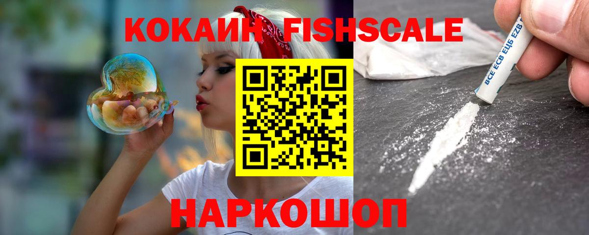 Кокаин Колумбийский Кузнецк