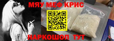 кокаин премиум Донецк