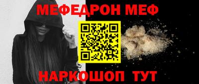 кокаин премиум Донецк