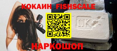 наркотики Донской