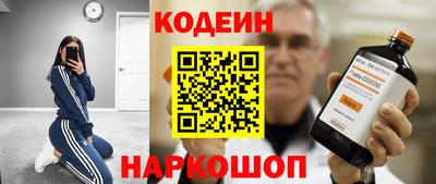 наркотики Донской