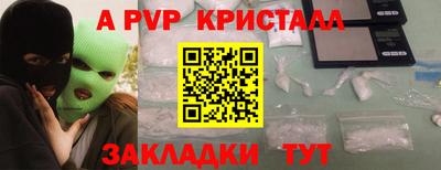 кокаин премиум Донецк