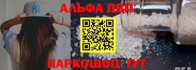 кокаин премиум Донецк