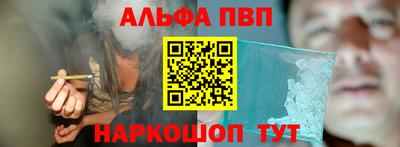 наркотики Донской