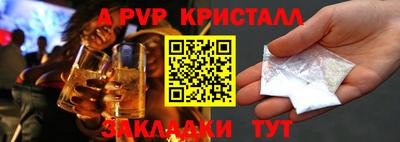 наркотики Донской
