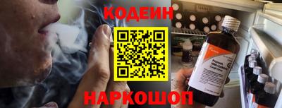 кокаин Заводоуковск