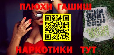 наркотики Донской