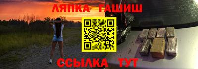 МДМА Дубна