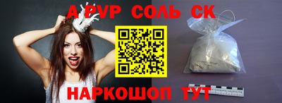 кокаин премиум Донецк