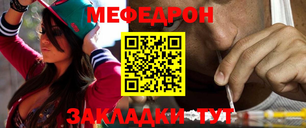 МДМА Кузнецк
