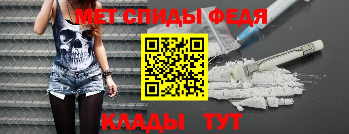Метамфетамин пудра  Вход с VPN  Кузнецк 
