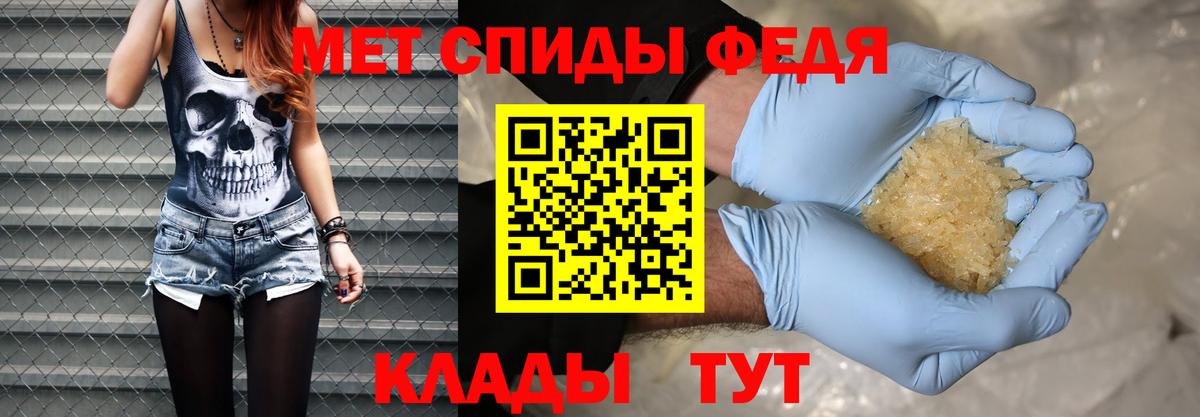 Первитин Декстрометамфетамин 99.9% Кузнецк
