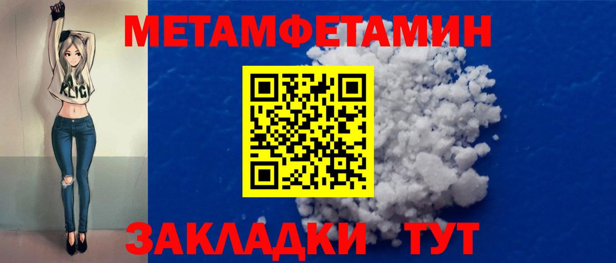 Кокаин  МЕТАДОН  Марихуана  Кузнецк  Бошки Шишки  ГАШИШ  Вход с VPN  Меф МЯУ МЯУ кристаллы  Вейп ТГК 