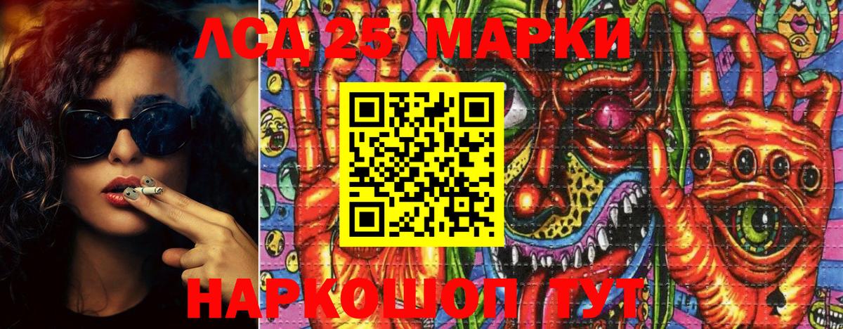 Марки NBOMe 1,8мг Кузнецк