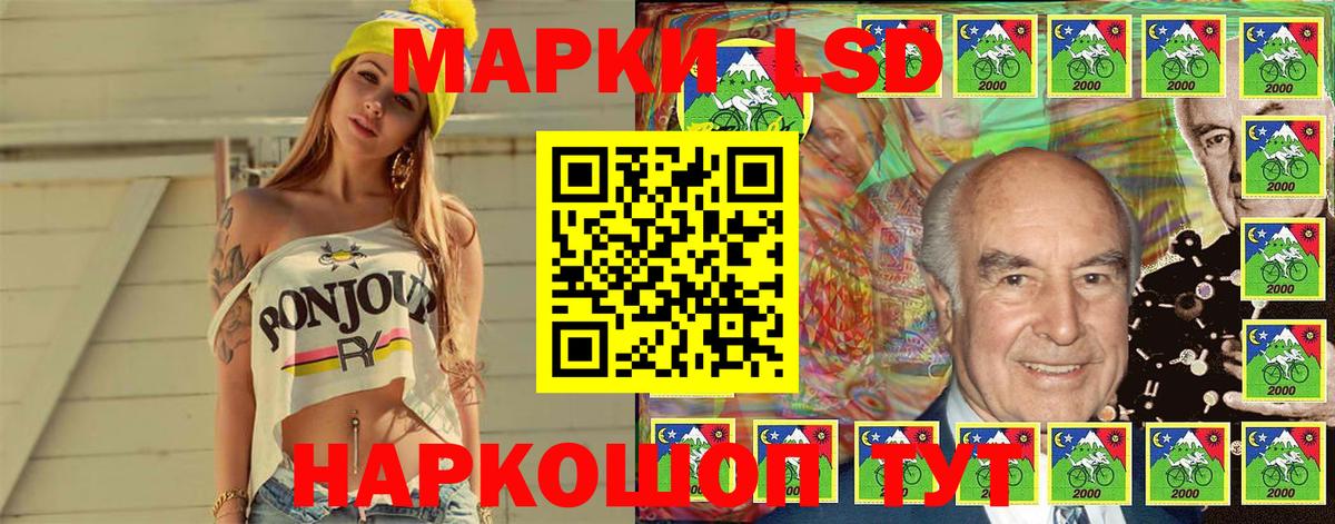 Марки N-bome 1,5мг  Вход с VPN  наркотики  Кузнецк  Марки 25I-NBOMe 