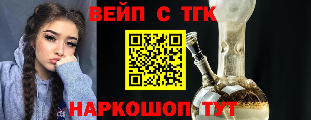 Кузнецк  ТГК Wax  Вход с VPN 